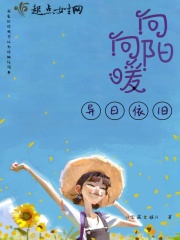 wuyanzu