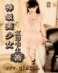 时法医的婚后手札