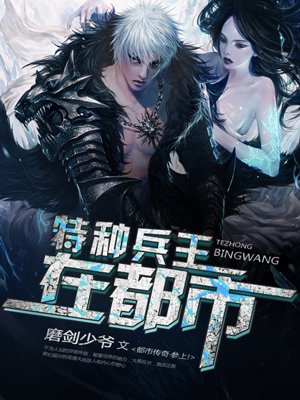 穿越原始部落的女人