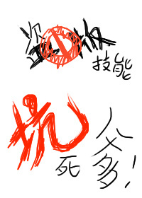 shixiong