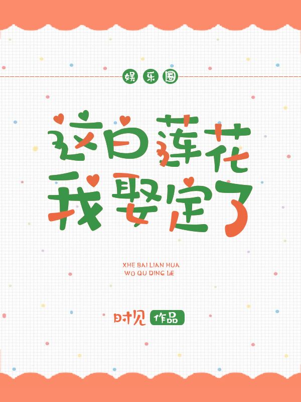 玩家-池总渣