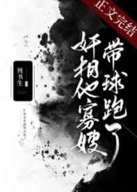 快穿炮灰的人生赢家路