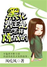 精神控制女人的方法