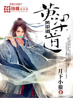 沈冰清花园被仆人