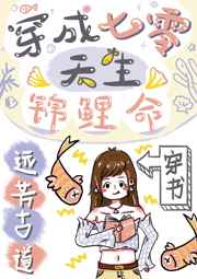 太平公主的风流艳史