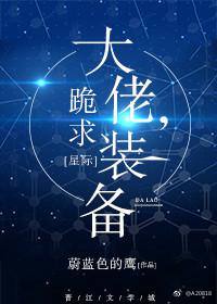 超兽武装之王者归来