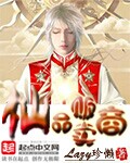 小魔女直播平台ios