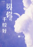 剧迷