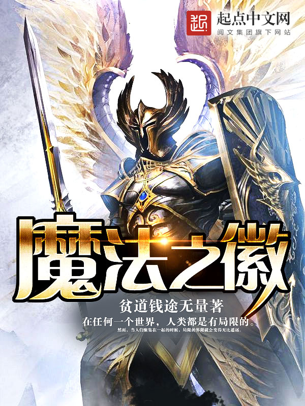 降魔的2