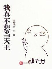慈禧的秘密生活国语