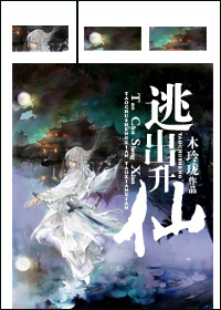 张凌赫个人资料介绍