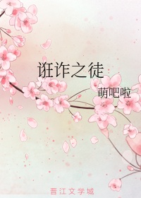 月光变奏曲