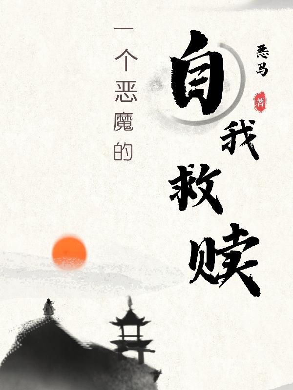 巷子里轮流抽插校花