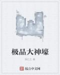 慈禧秘传电影在线观看完整版免费