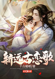 呆头呆脑电视剧免费观看