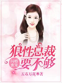 快穿男配攻略记