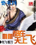 少康战情室第三季