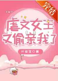 班长哭着说不能再C了