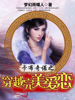 玩奴