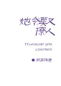 交椅BY金银花LIU