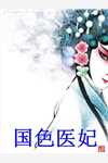 调教女仆视频