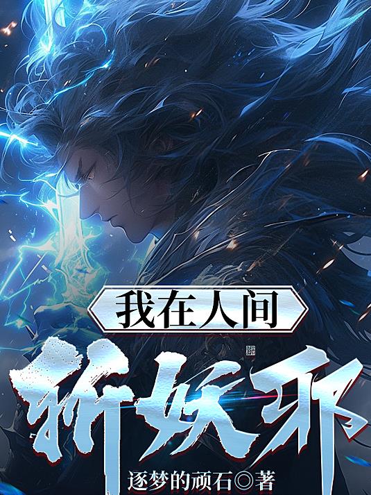 不知火舞和三个男儿沙滩