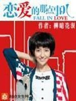 家庭幻想全文在线阅读录