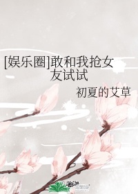 橙红时代