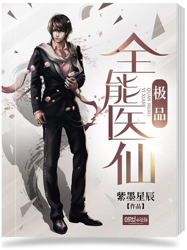 黄色肉文