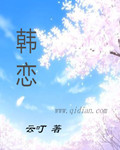 我的娇妻番外