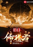 神雕后传幻欲记114