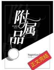 美女隐私免费视频大全照片
