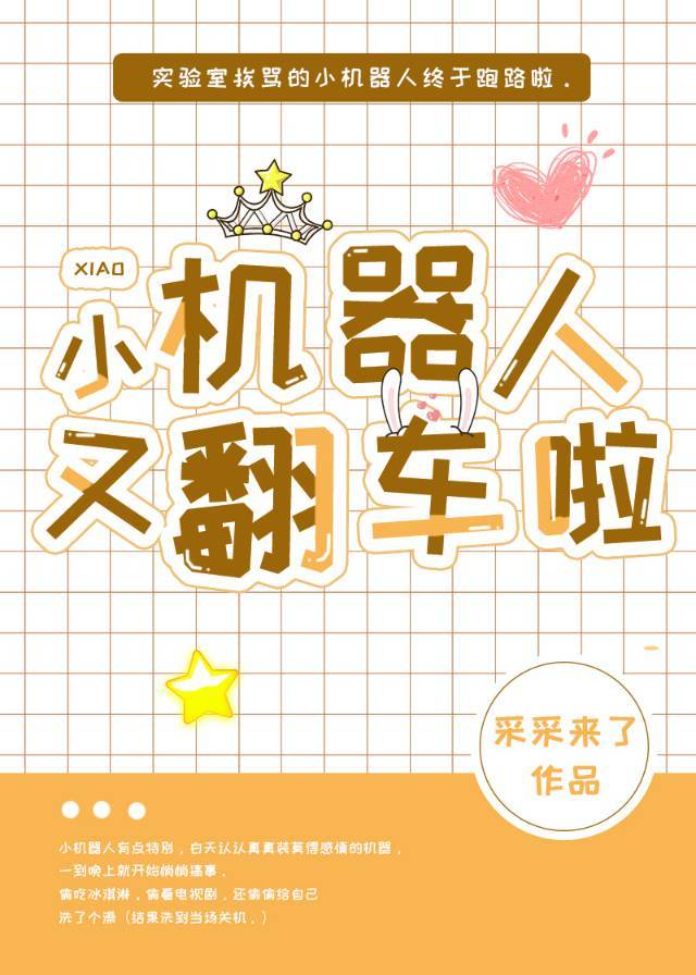 3d口工医