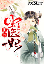 慧嘉森