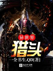 斗破苍穹2季免费收看
