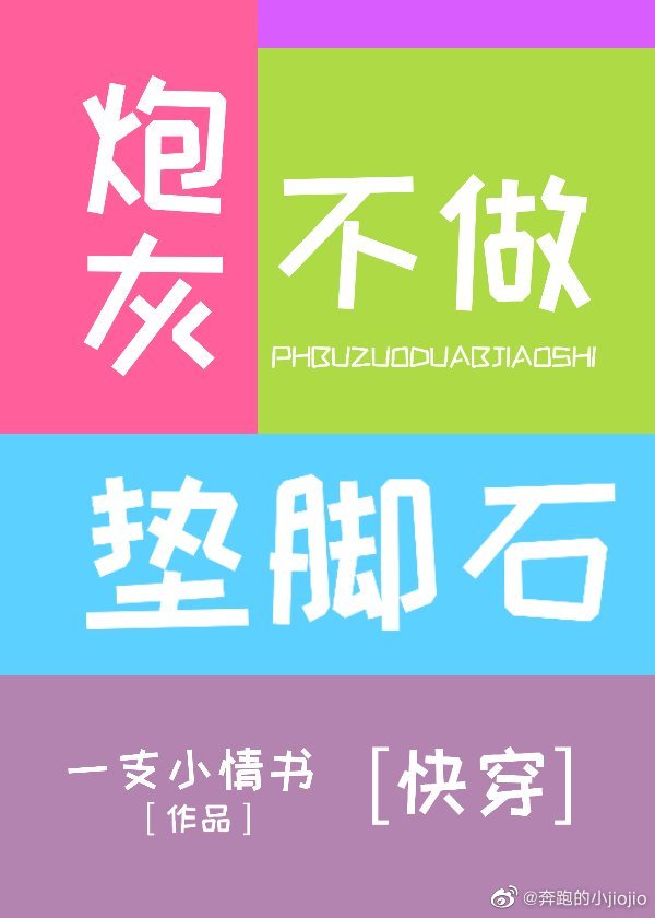 我上过的一个老女人
