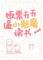约尔18r本子