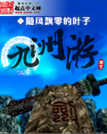 端木云大尺度人体2