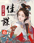 冰山上的精灵王子