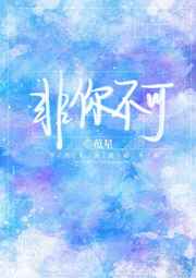 中二社