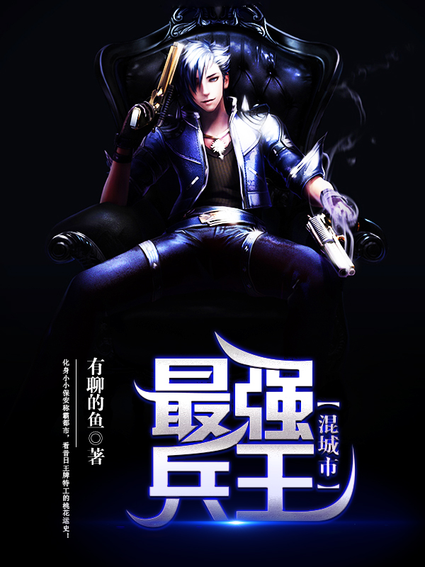 女攻男受肉文