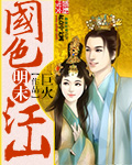 狐狸视频永久免费