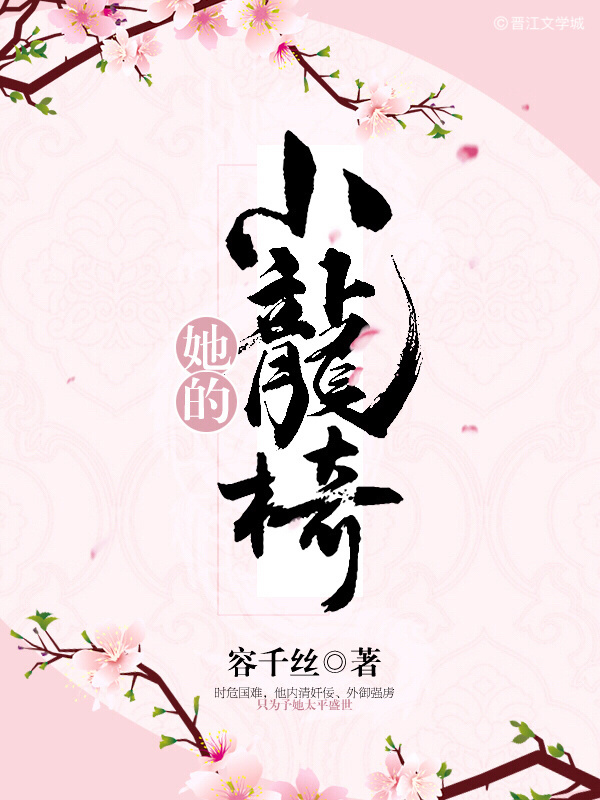 海马回应