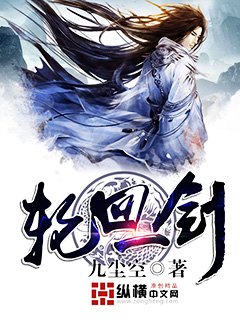 极品教师高清免费观看