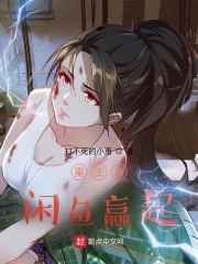 让人流水的小黄书