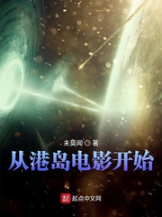 韩国电影课后坏事