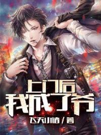 姬小满流眼泪翻白眼流口水的表情
