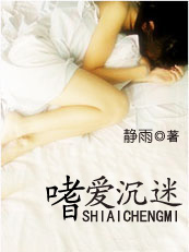 真崎航