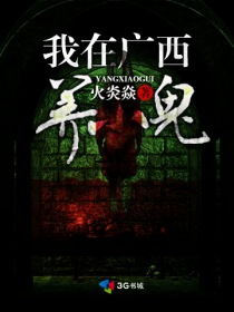 穿越原主对儿子不好的