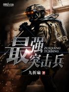 骷髅奶爸漫画免费观看